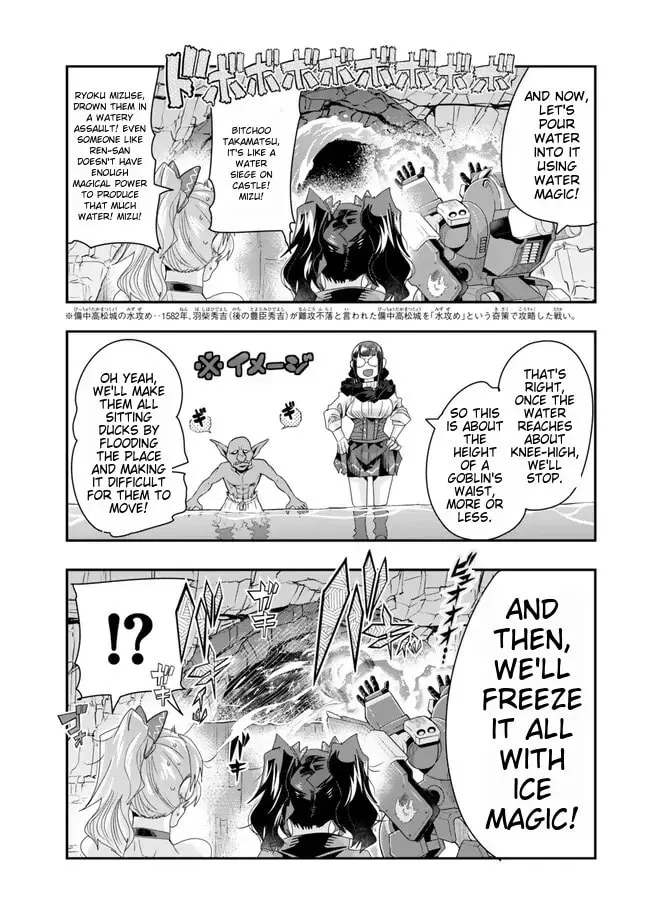 This is Screwed Up, but I Was Reincarnated as a GIRL in Another World! Chapter 97 page 14 - 