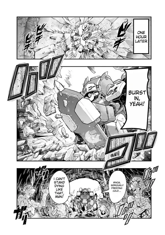 This is Screwed Up, but I Was Reincarnated as a GIRL in Another World! Chapter 97 page 16 - 