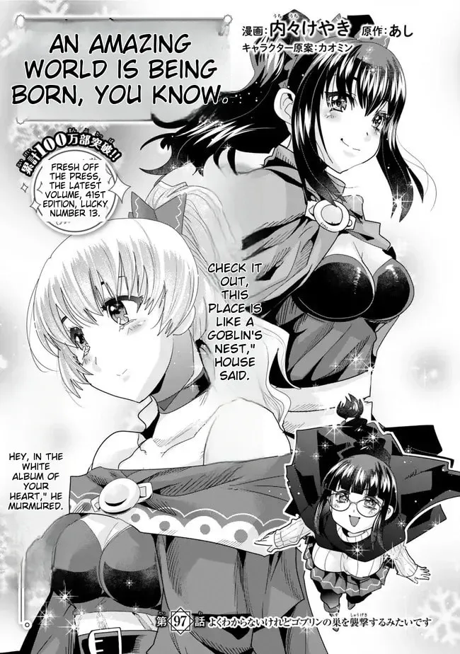 This is Screwed Up, but I Was Reincarnated as a GIRL in Another World! Chapter 97 page 4 - 