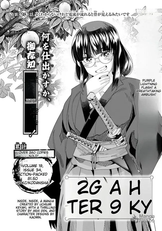 This is Screwed Up, but I Was Reincarnated as a GIRL in Another World! Chapter 98 page 3 - 