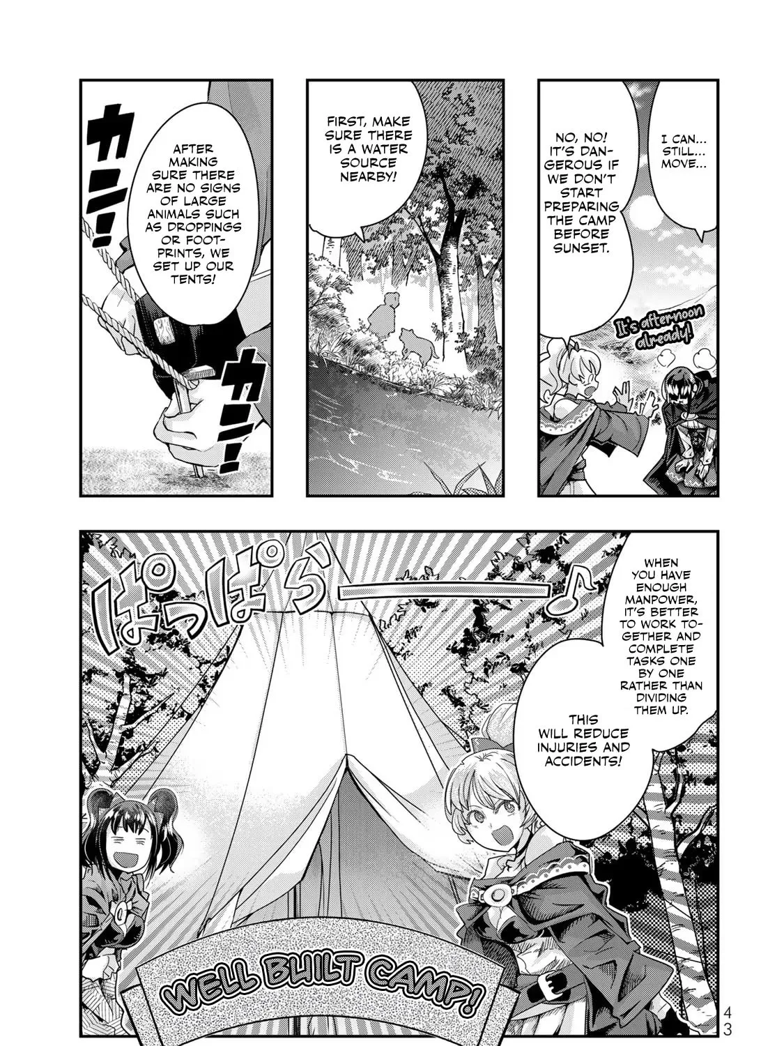 This is Screwed Up, but I Was Reincarnated as a GIRL in Another World! Chapter 99 page 15 - 