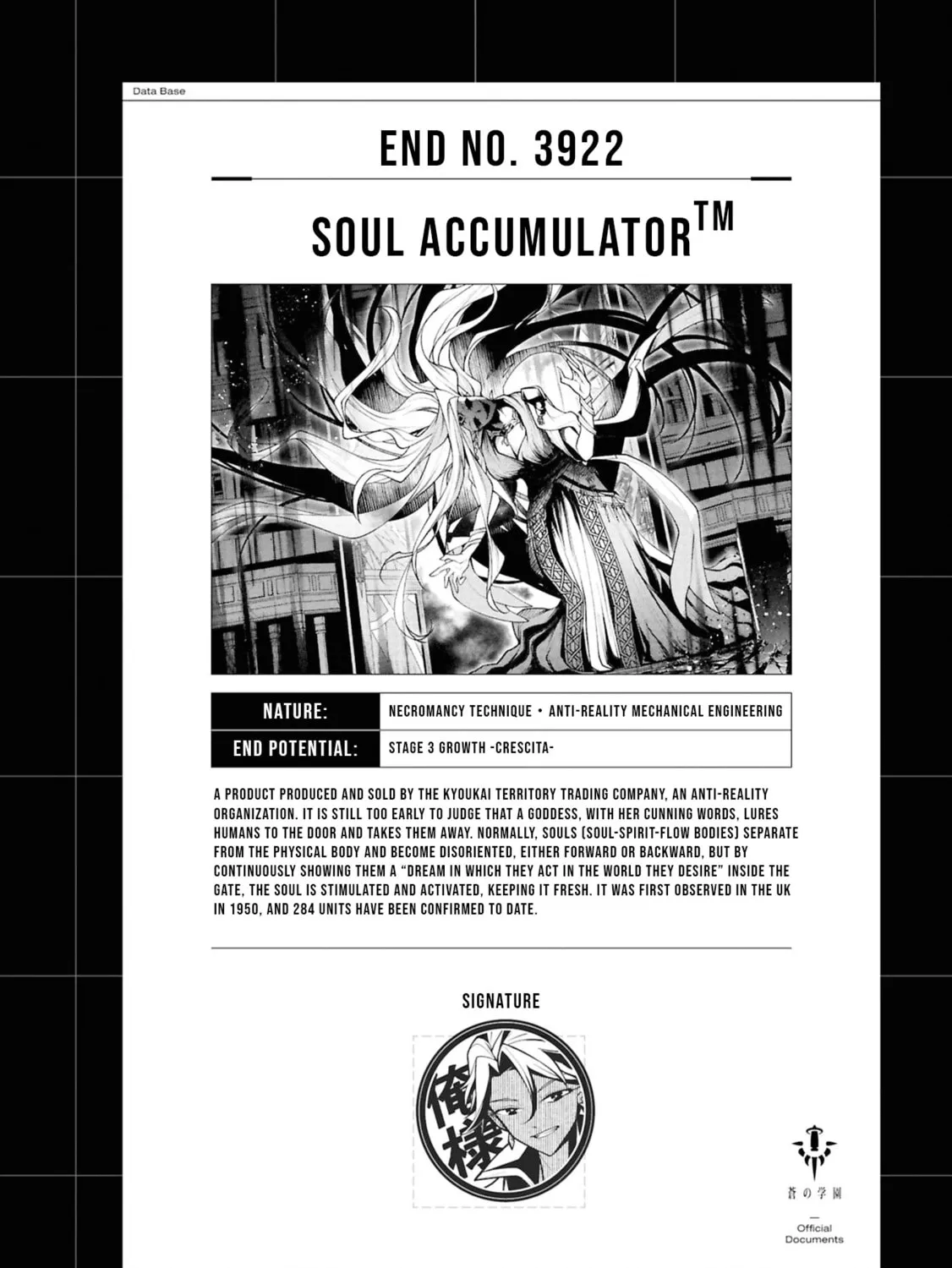 This is the End of the World Stagnation Committee Chapter 4.5 page 3 - 