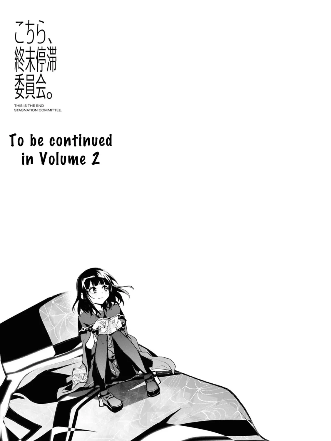 This is the End of the World Stagnation Committee Chapter 4.5 page 7 - 