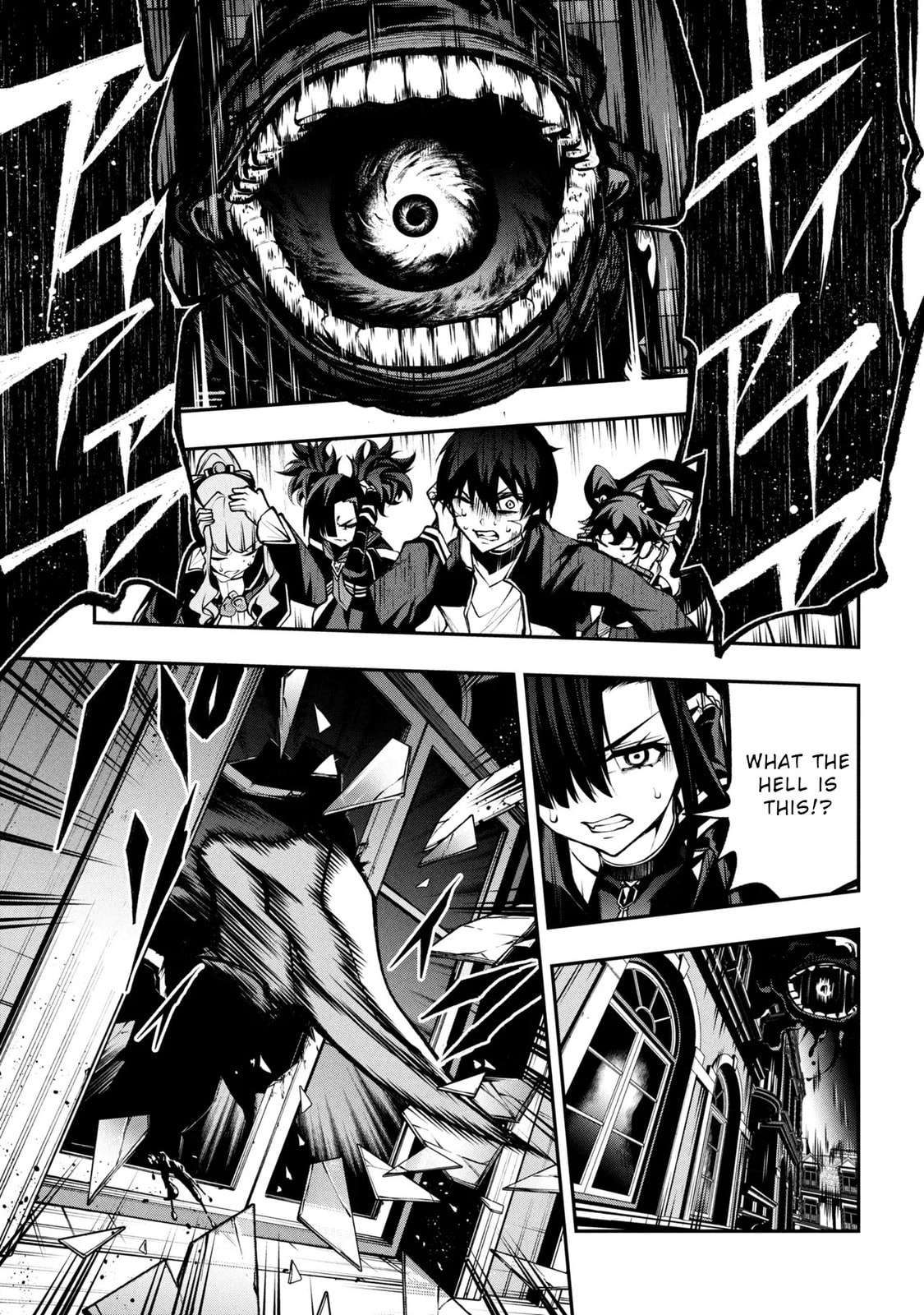 This is the End of the World Stagnation Committee Chapter 6.2 page 15 - 