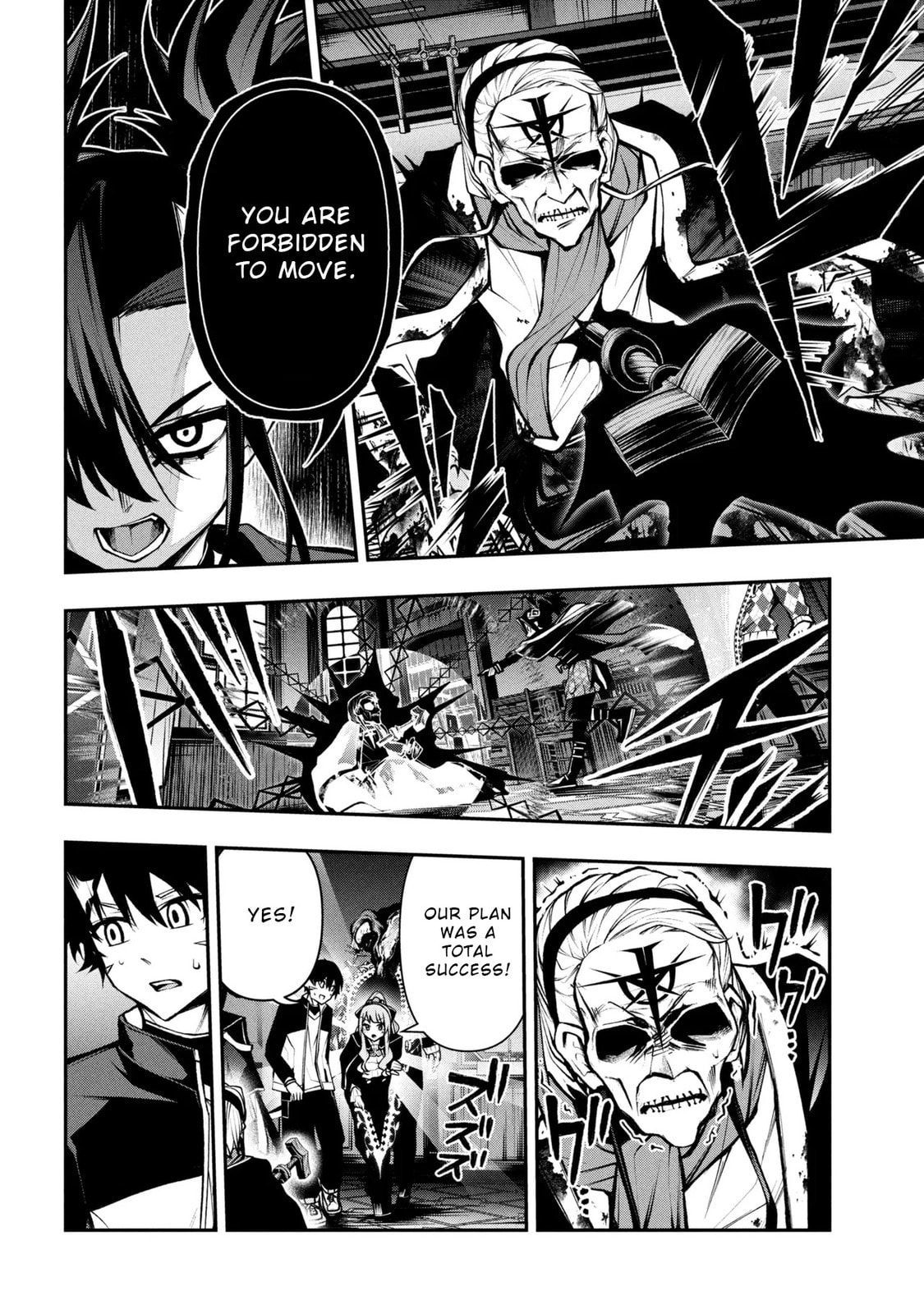 This is the End of the World Stagnation Committee Chapter 7.2 page 7 - 