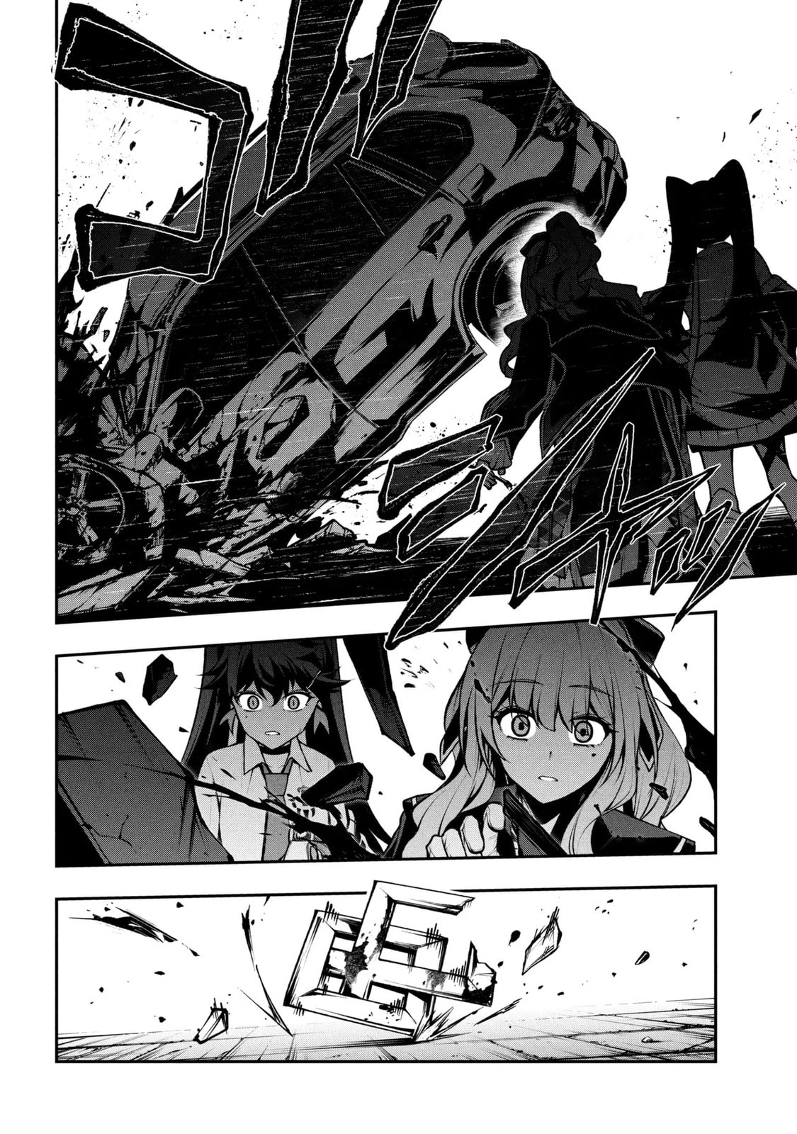 This is the End of the World Stagnation Committee Chapter 8 page 26 - 
