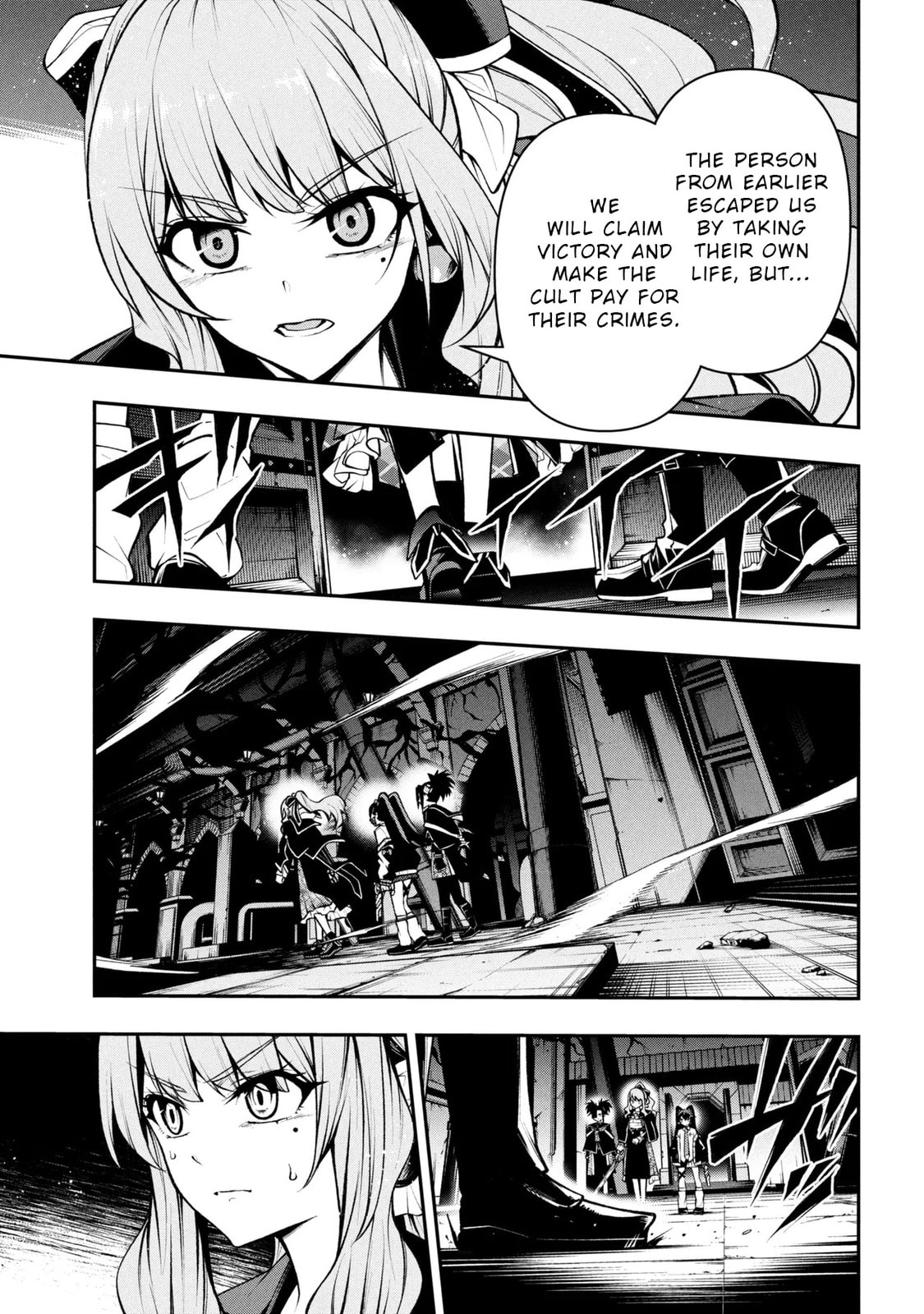 This is the End of the World Stagnation Committee Chapter 8 page 7 - 