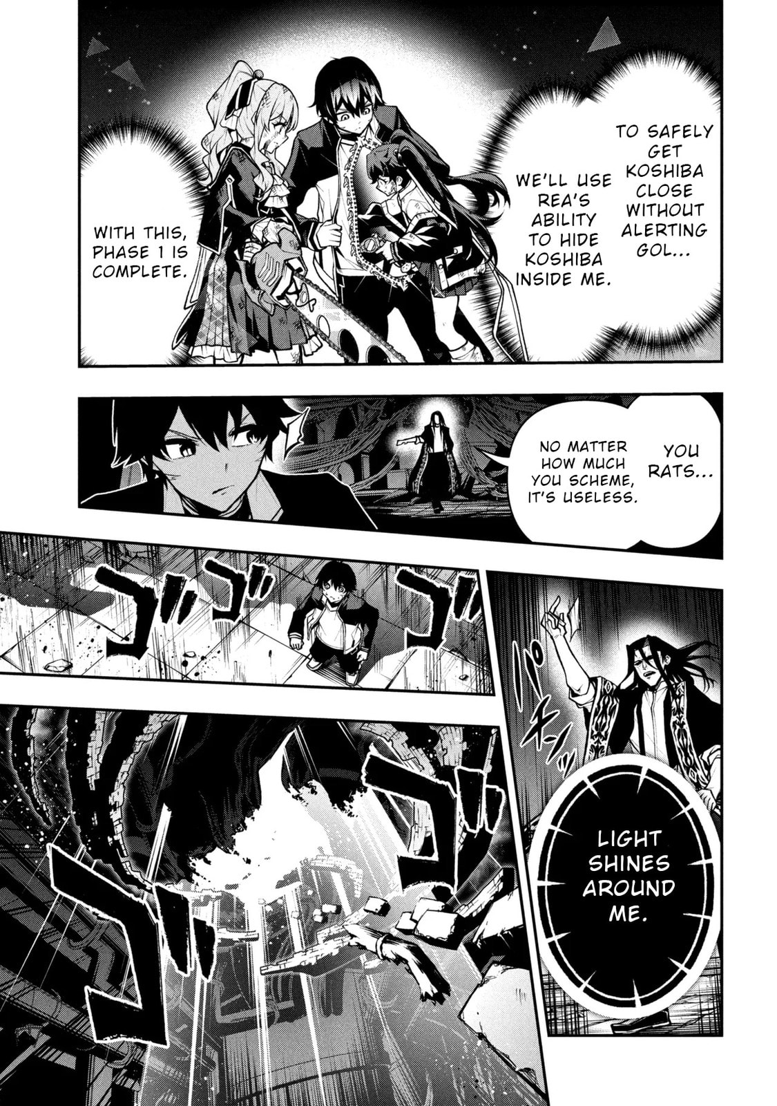 This is the End of the World Stagnation Committee Chapter 9 page 11 - 