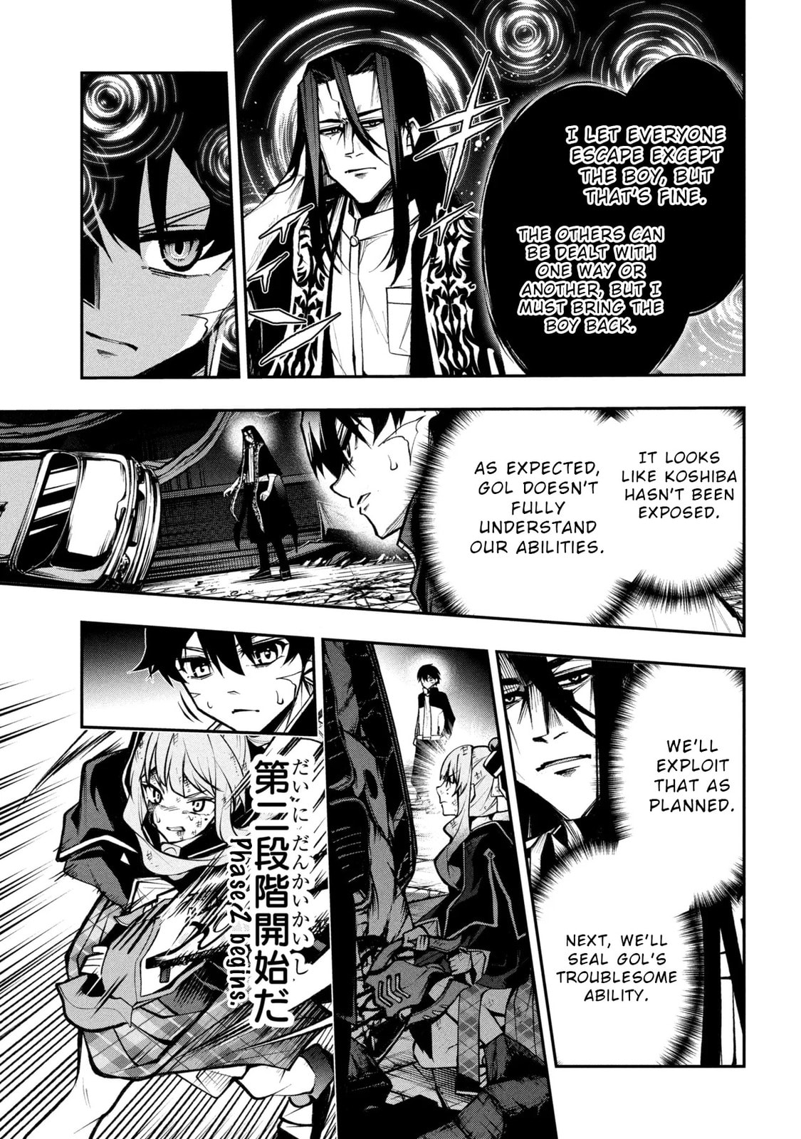 This is the End of the World Stagnation Committee Chapter 9 page 13 - 