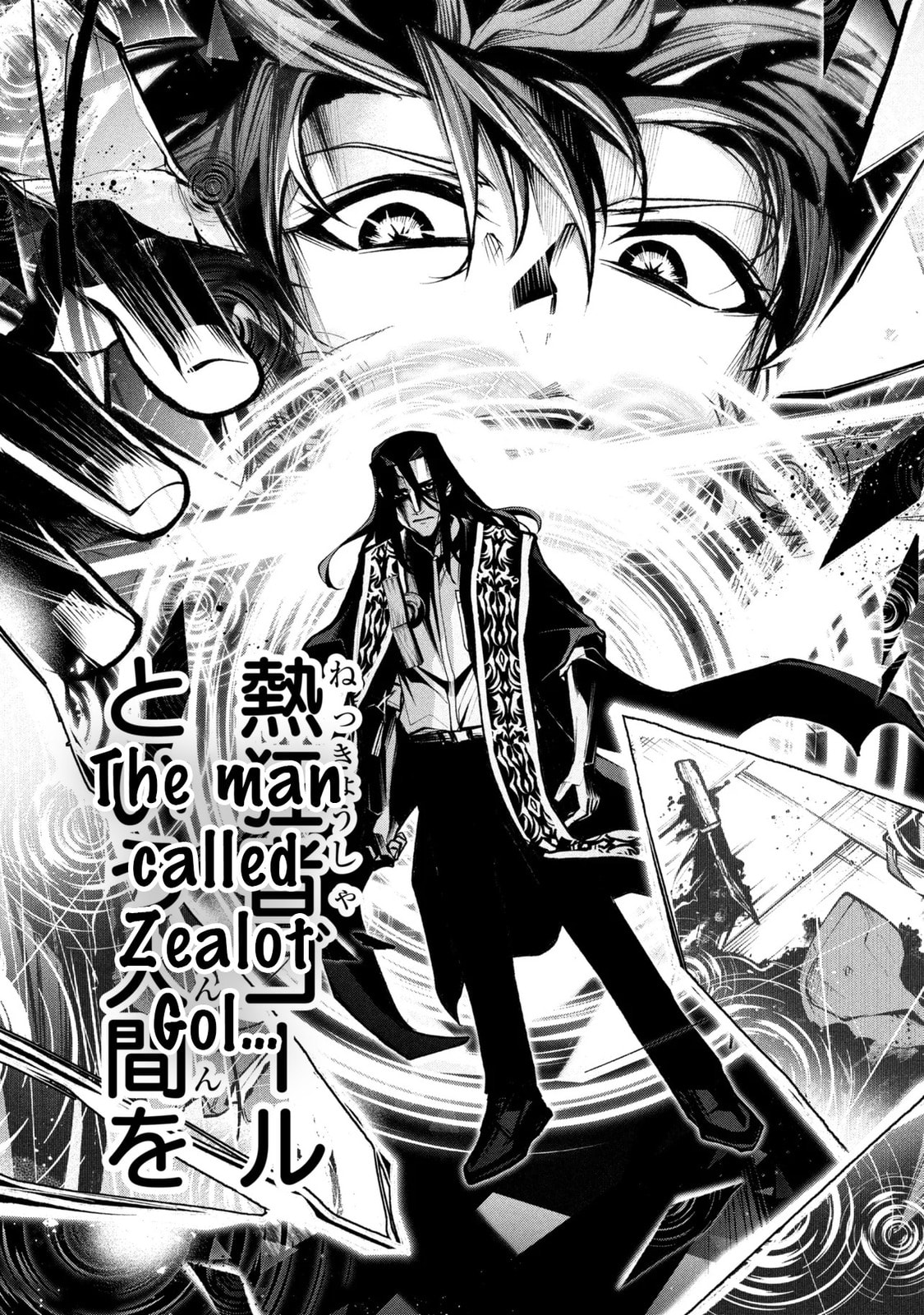 This is the End of the World Stagnation Committee Chapter 9 page 24 - 