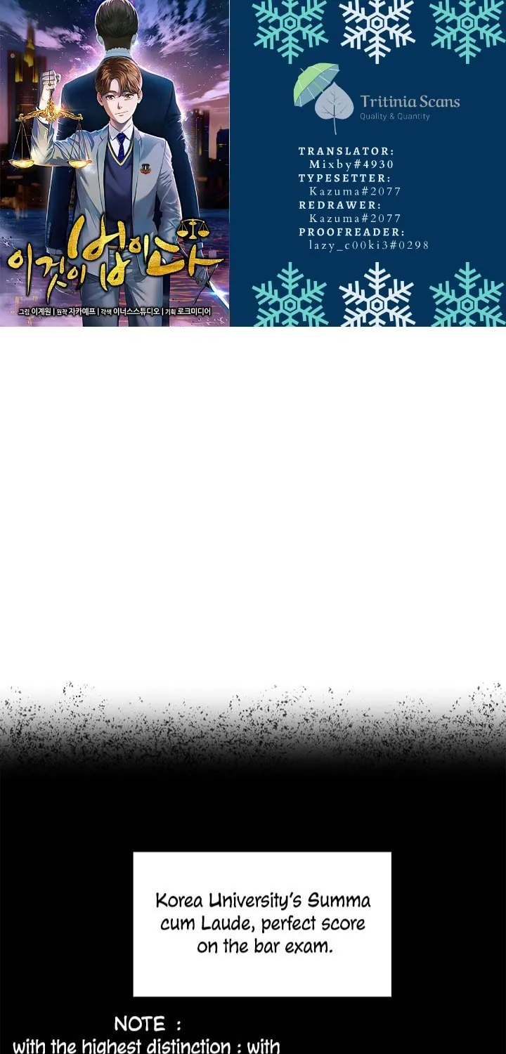 This is the Law Chapter 1 page 1 - 