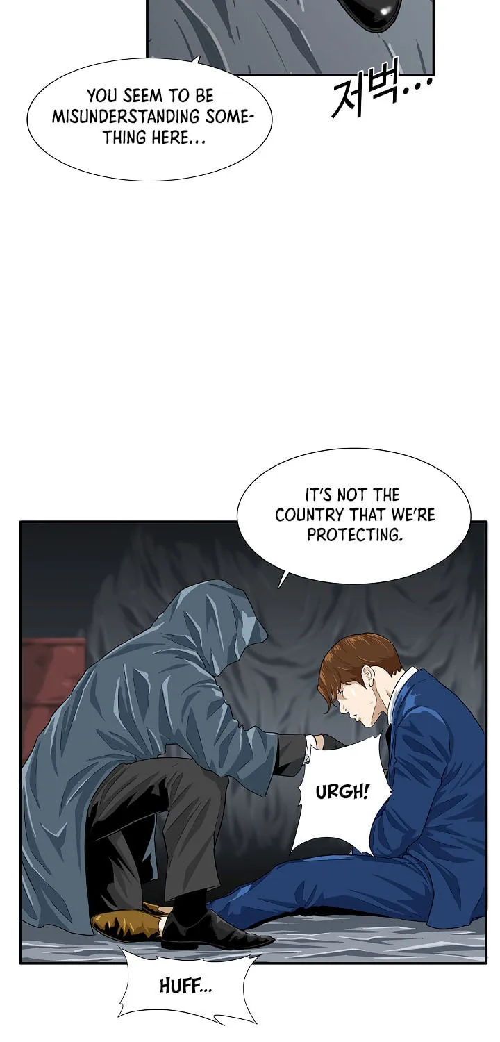 This is the Law Chapter 1 page 12 - 
