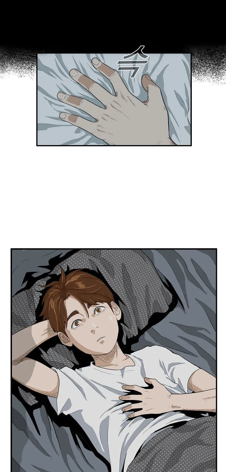 This is the Law Chapter 1 page 48 - 
