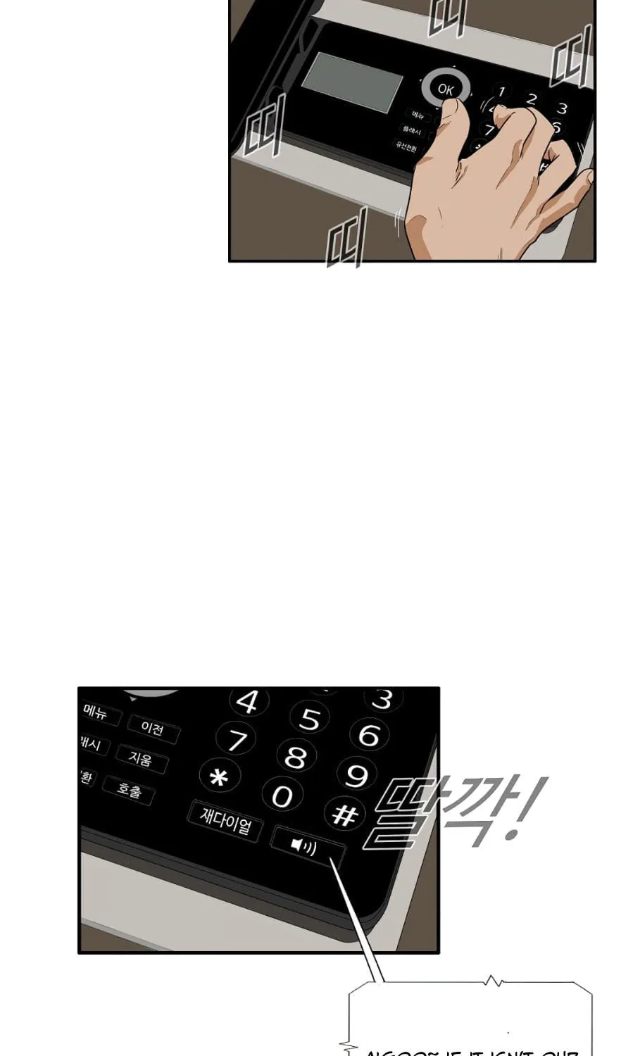 This is the Law Chapter 11 page 94 - 