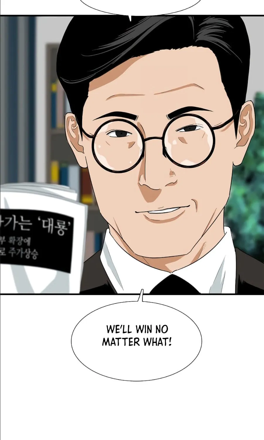 This is the Law Chapter 12 page 13 - 