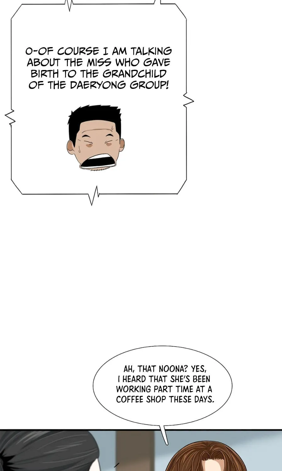 This is the Law Chapter 12 page 25 - 
