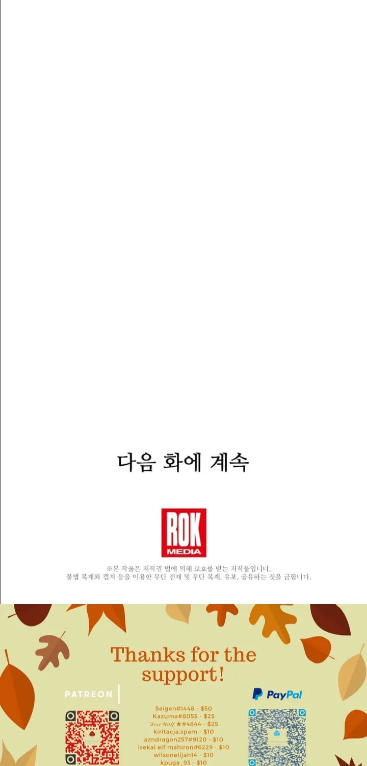 This is the Law Chapter 12 page 91 - 