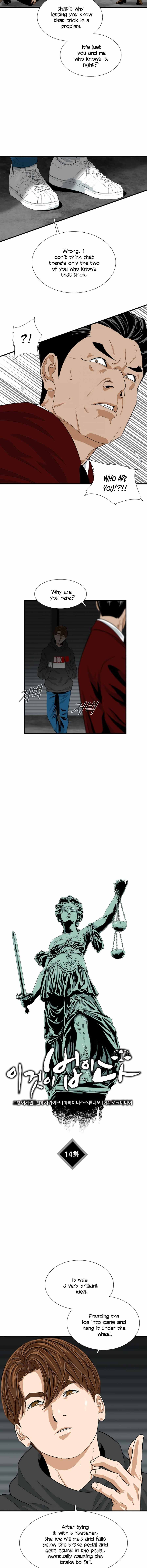 This is the Law Chapter 14 page 12 - 