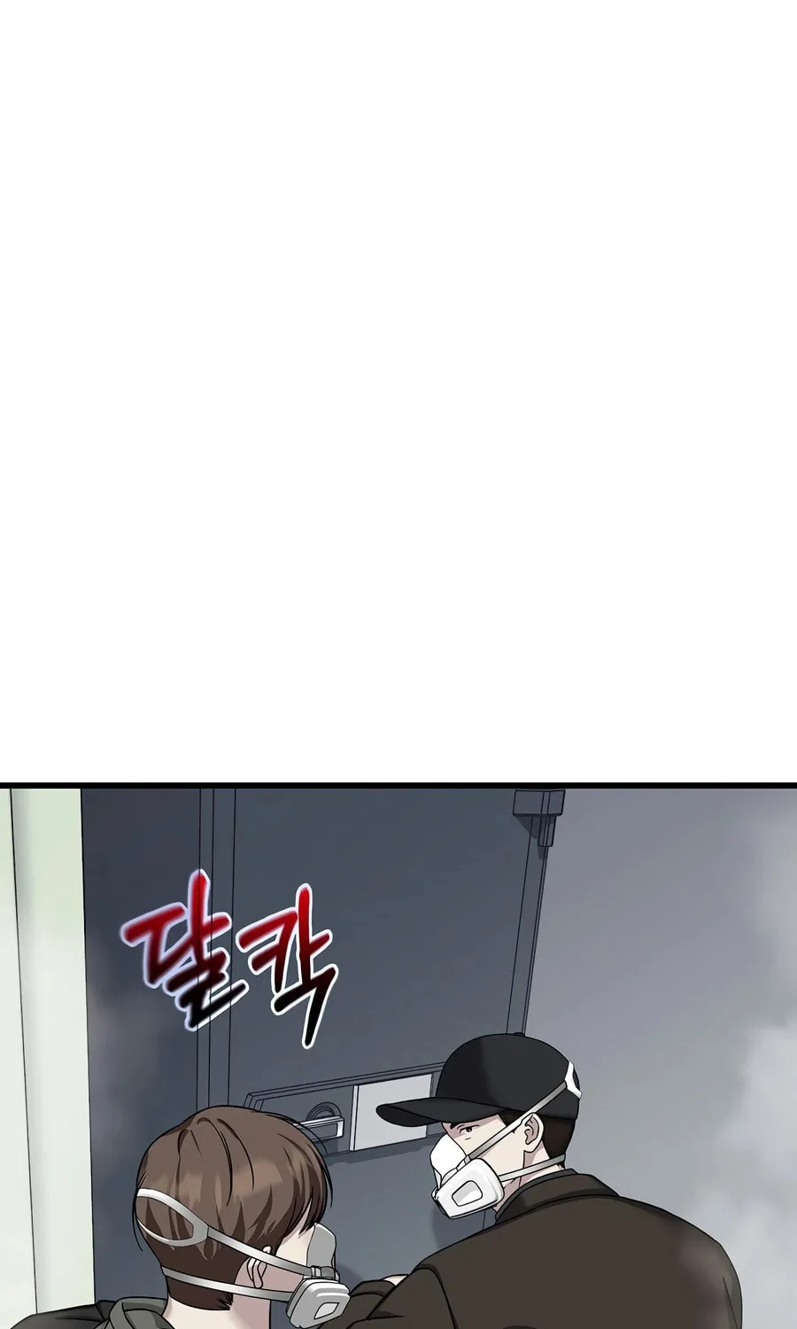 This is the Law Chapter 151 page 105 - 