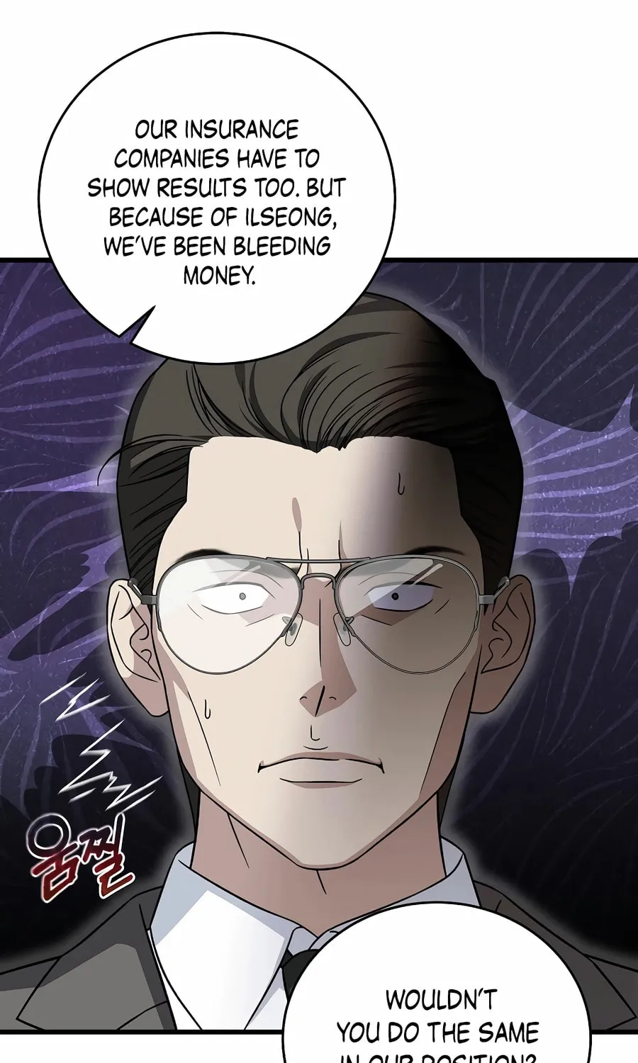 This is the Law Chapter 151 page 23 - 