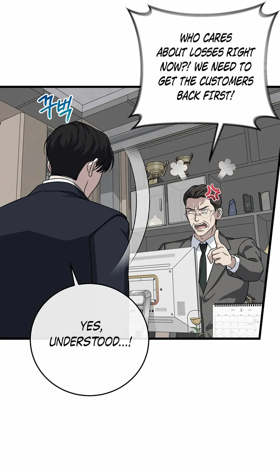 This is the Law Chapter 151 page 37 - 