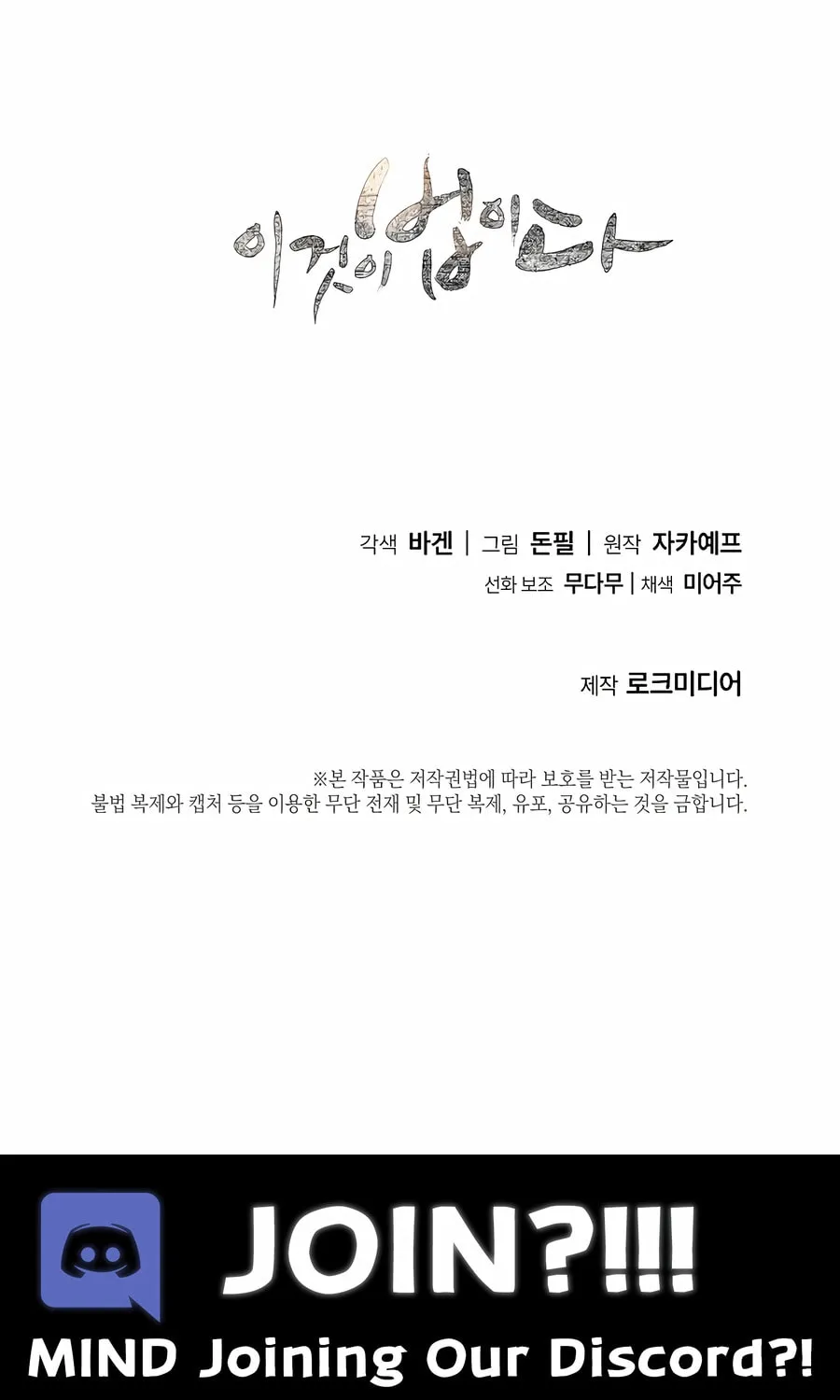 This is the Law Chapter 152 page 113 - 