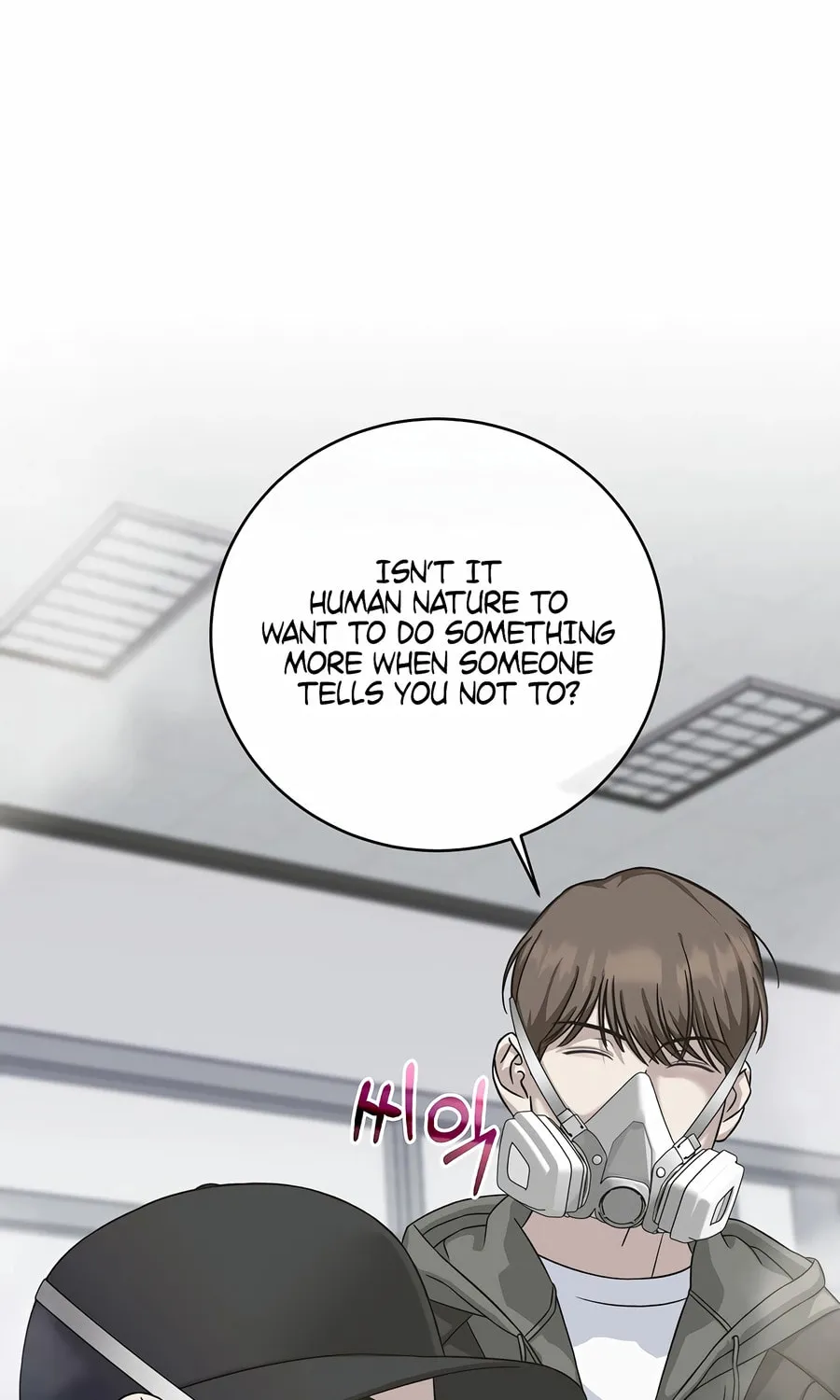 This is the Law Chapter 152 page 4 - 