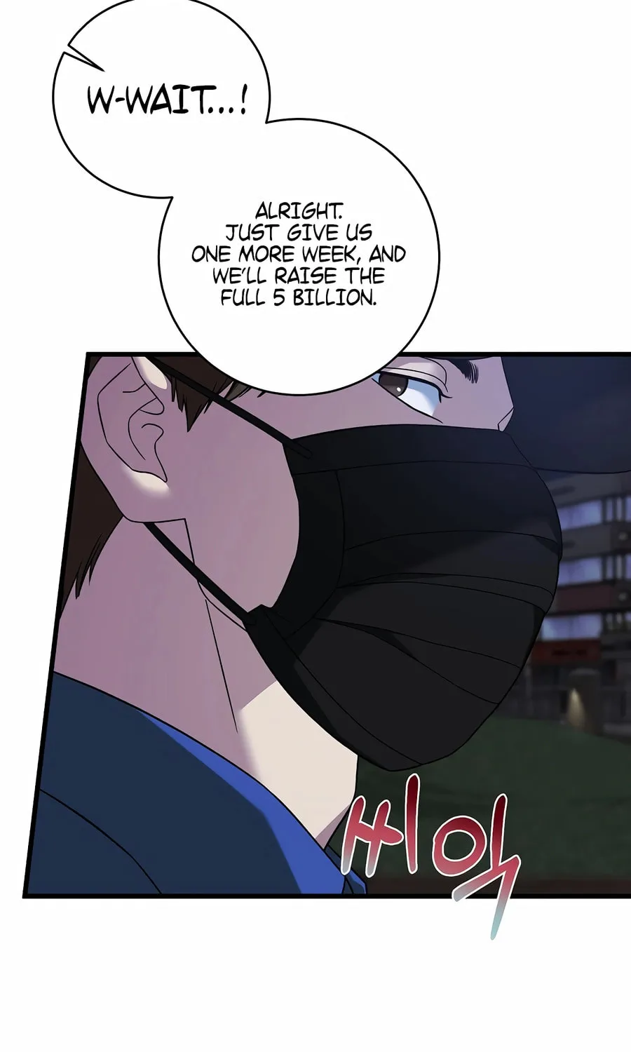 This is the Law Chapter 152 page 34 - 