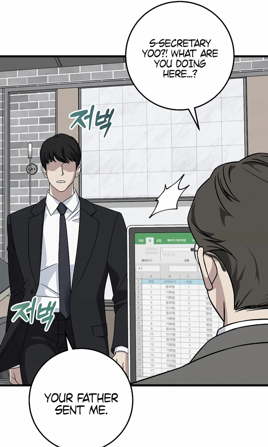 This is the Law Chapter 152 page 97 - 