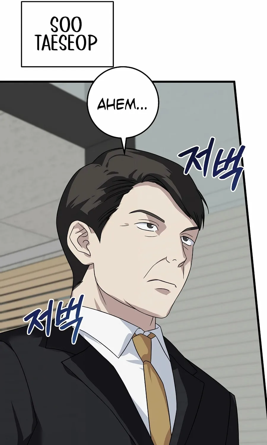 This is the Law Chapter 154 page 19 - 