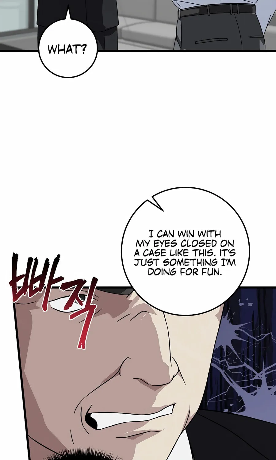This is the Law Chapter 154 page 24 - 