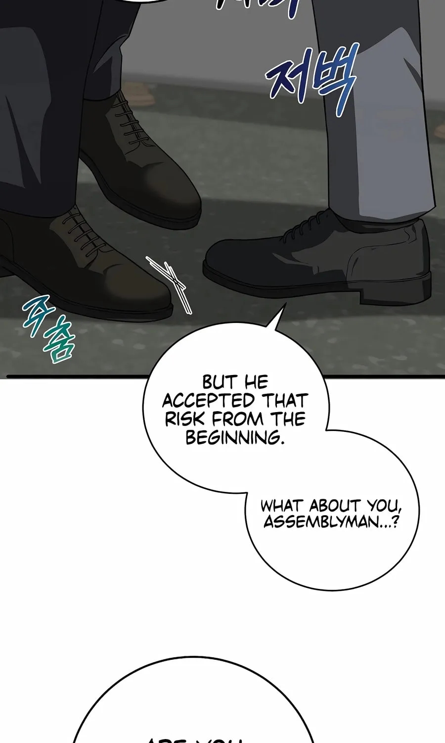 This is the Law Chapter 154 page 30 - 