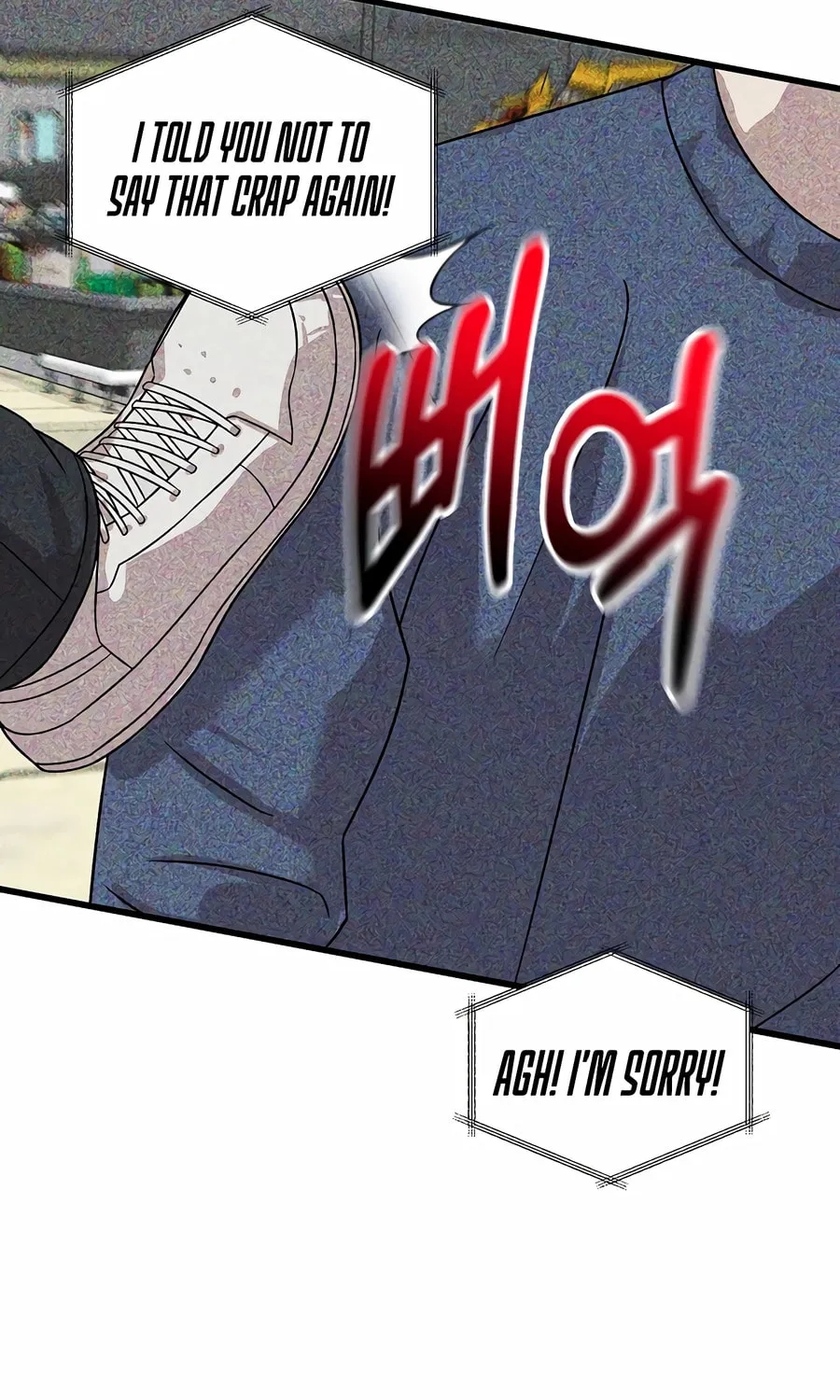 This is the Law Chapter 154 page 4 - 
