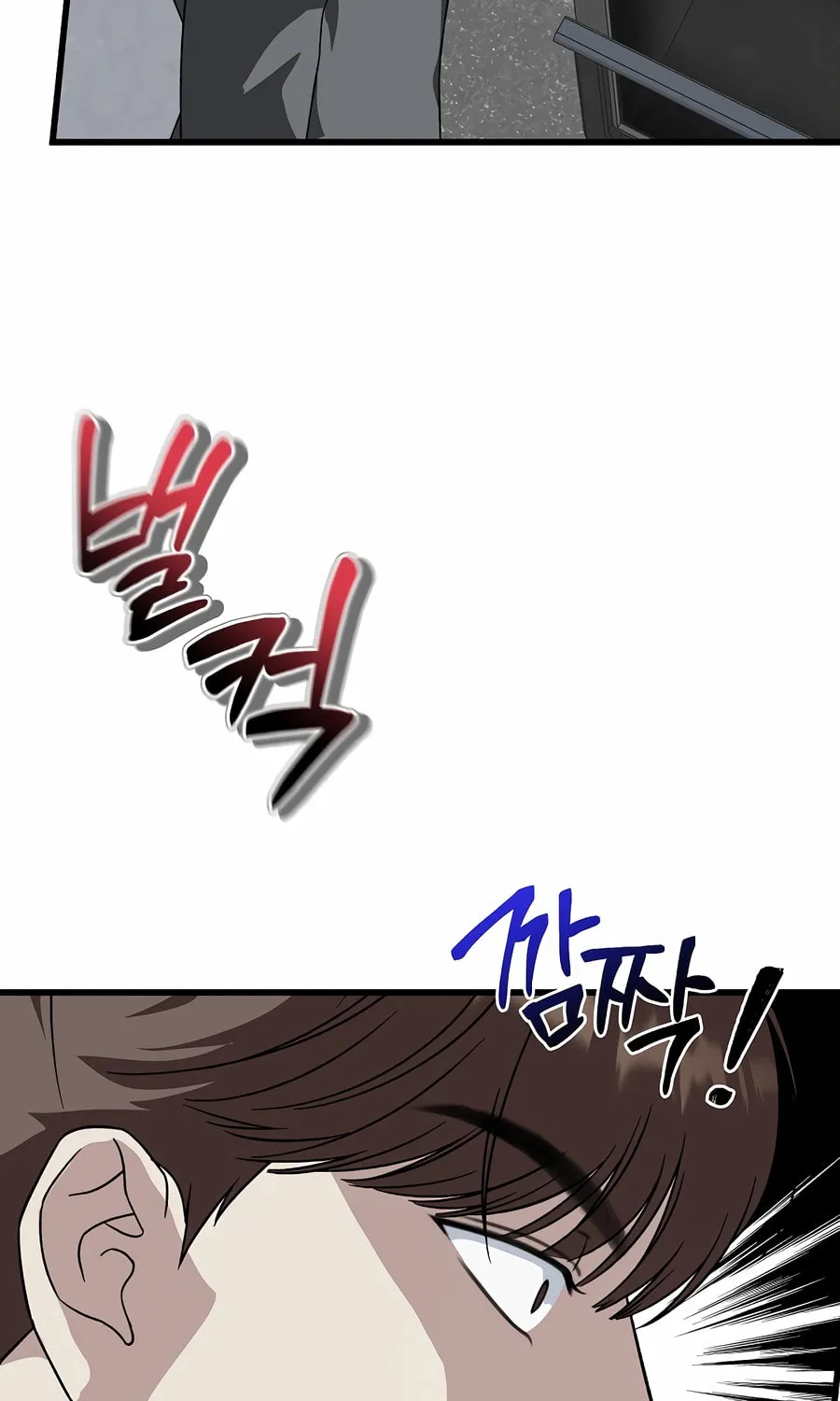 This is the Law Chapter 154 page 59 - 
