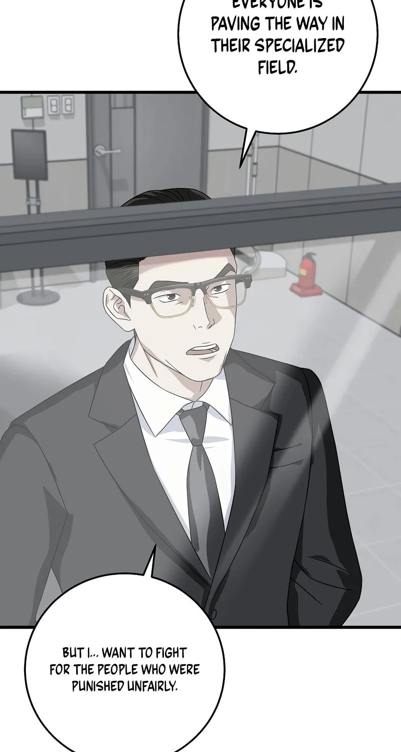 This is the Law Chapter 155 page 14 - 