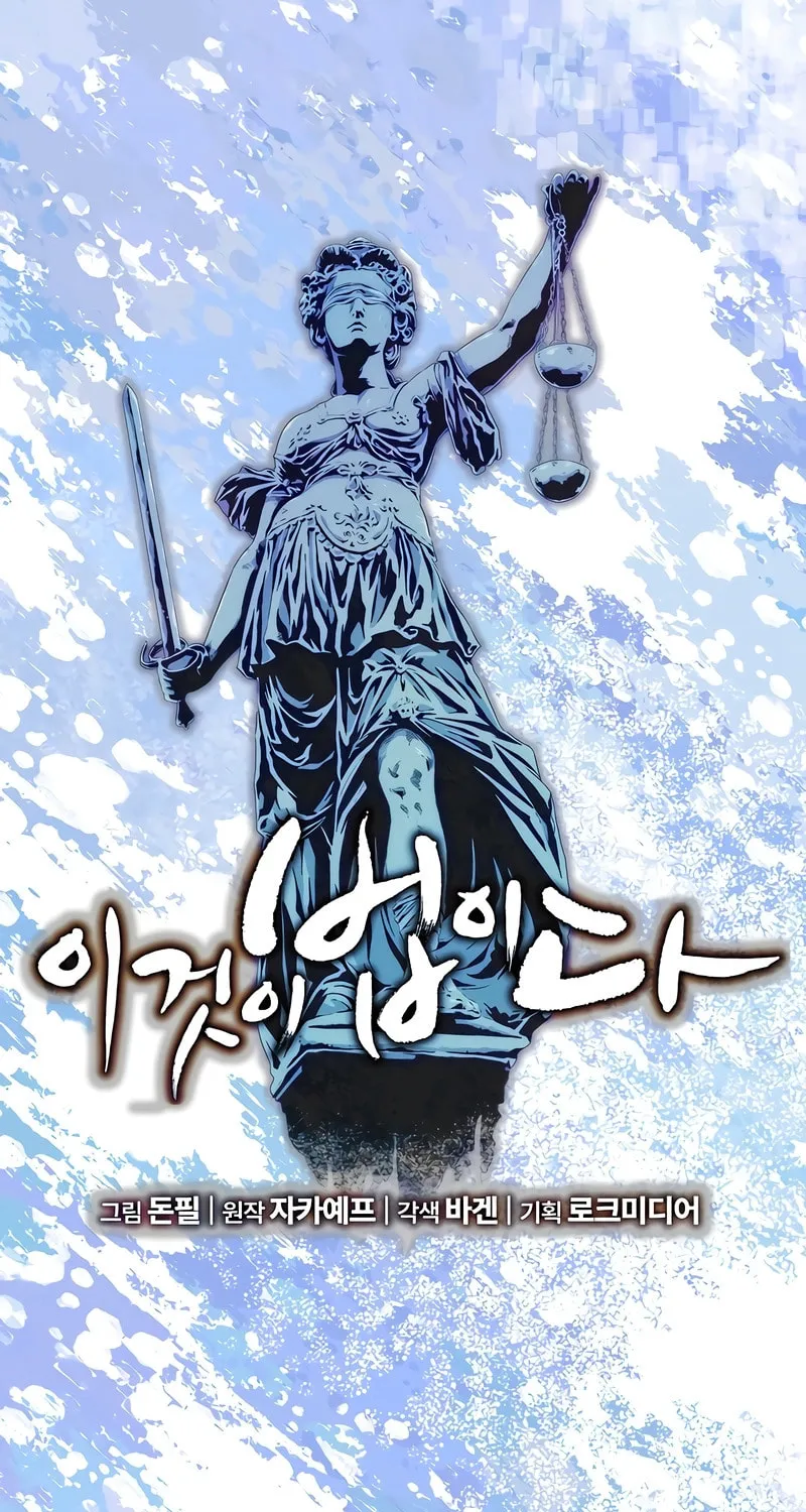 This is the Law Chapter 155 page 17 - 