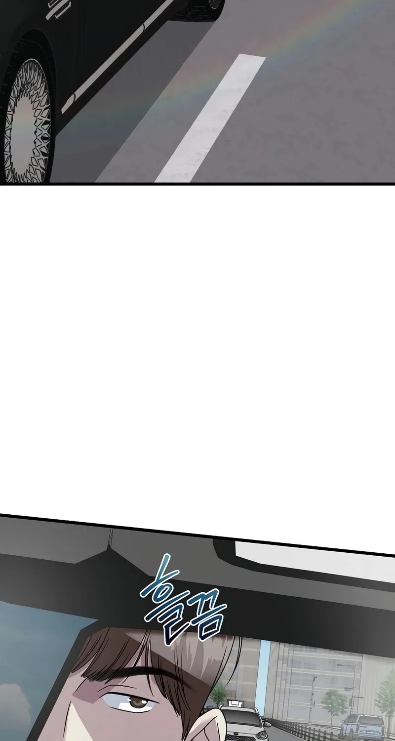 This is the Law Chapter 155 page 75 - 