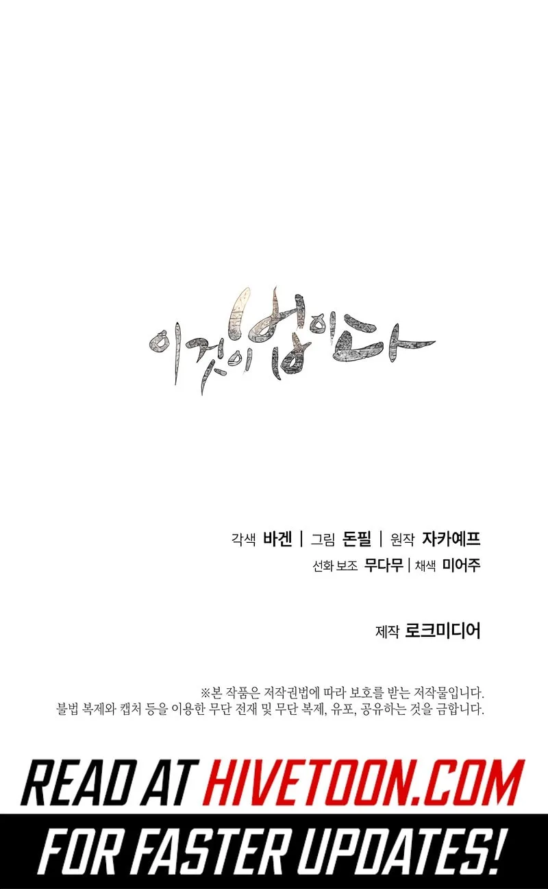 This is the Law Chapter 155 page 96 - 