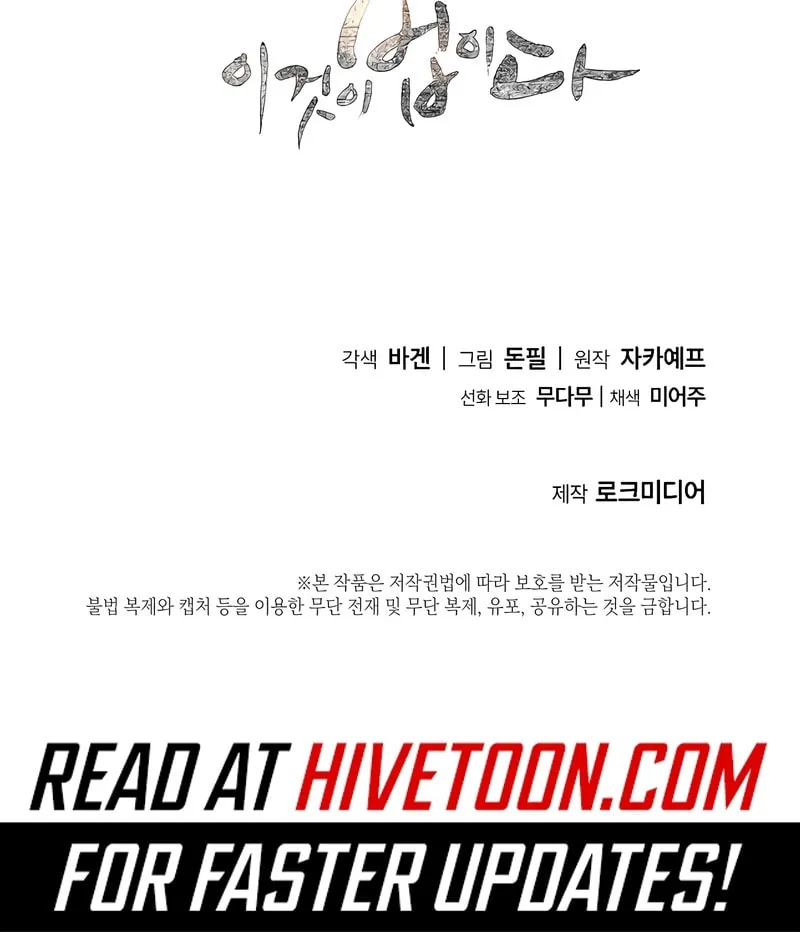 This is the Law Chapter 156 page 93 - 