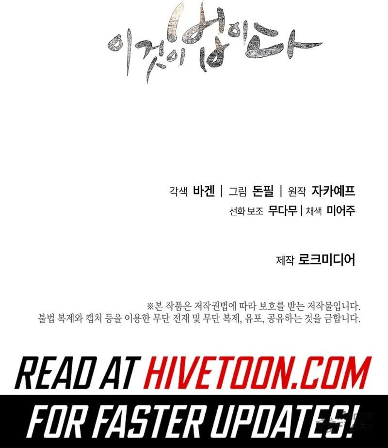 This is the Law Chapter 159 page 102 - 