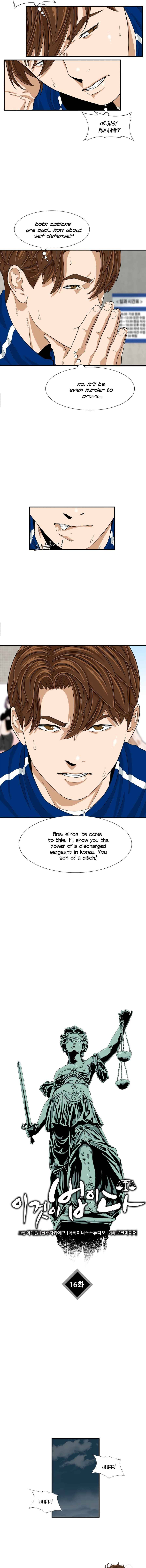 This is the Law Chapter 16 page 12 - 