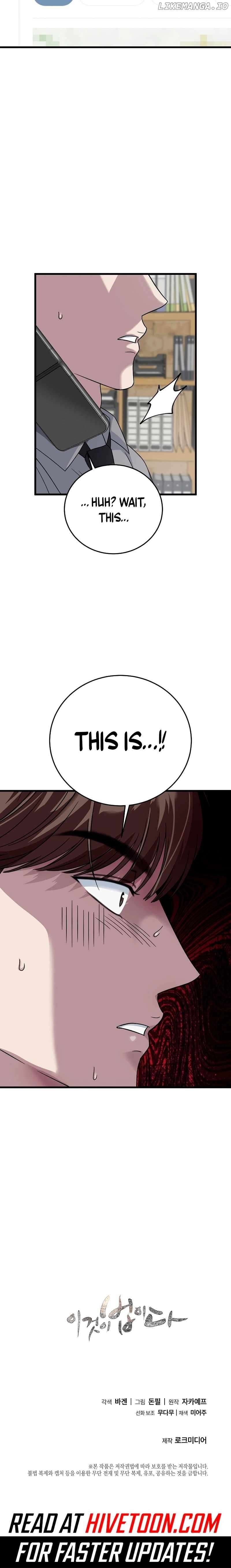 This is the Law Chapter 161 page 10 - 