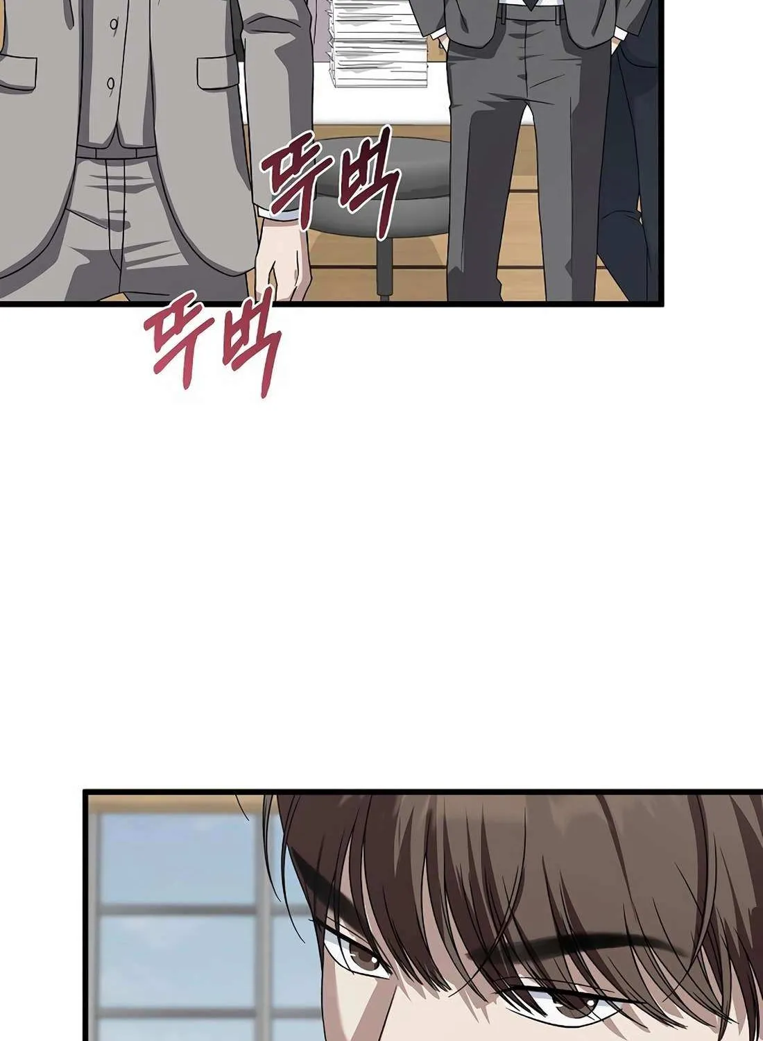 This is the Law Chapter 162 page 110 - 