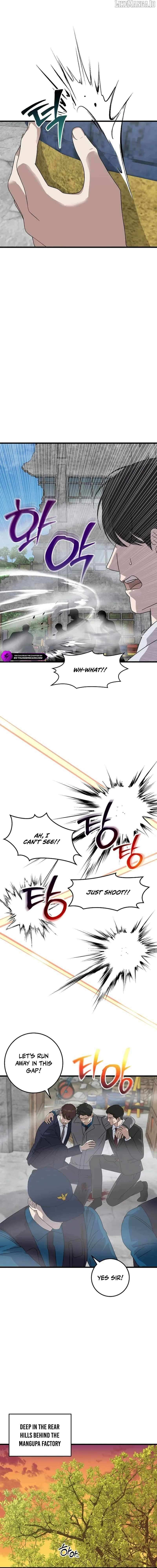 This is the Law Chapter 164 page 2 - 
