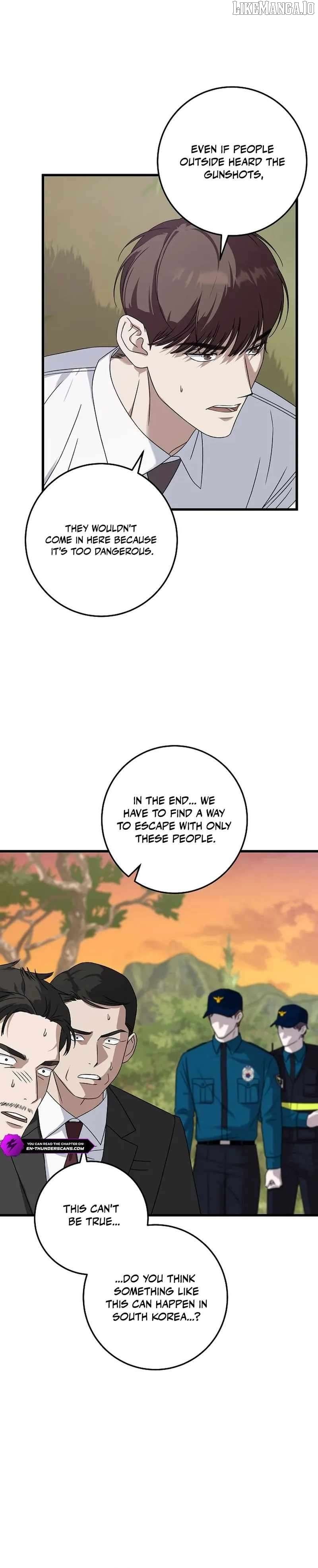 This is the Law Chapter 164 page 4 - 
