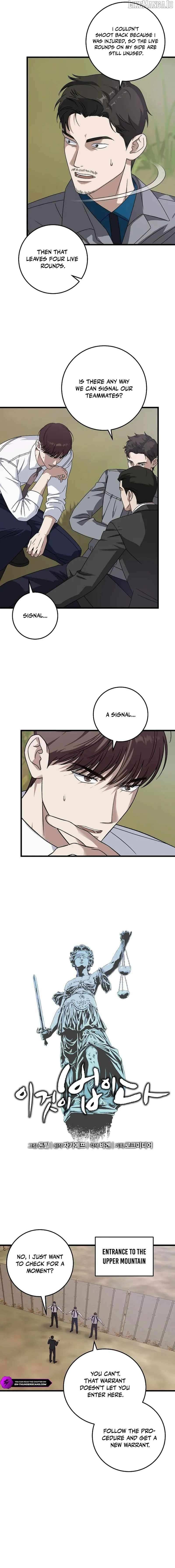 This is the Law Chapter 164 page 7 - 
