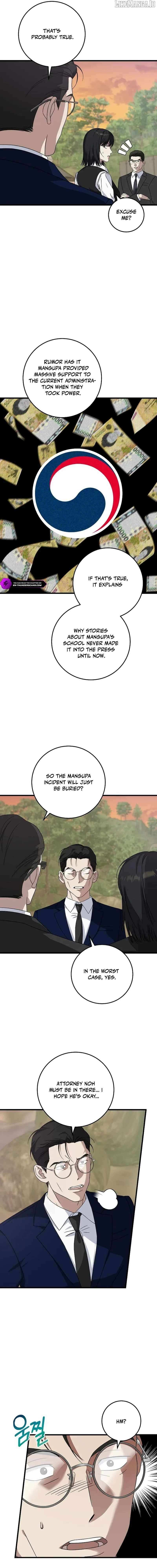 This is the Law Chapter 164 page 9 - 