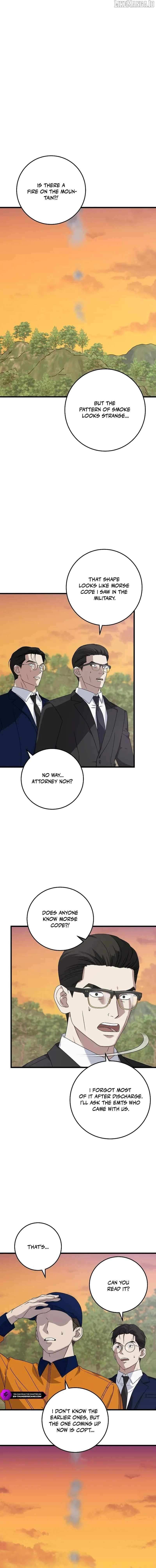 This is the Law Chapter 164 page 10 - 