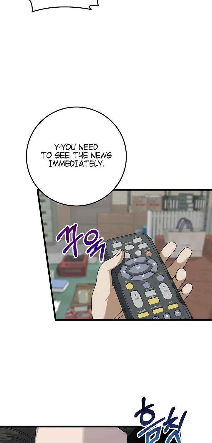This is the Law Chapter 165 page 23 - 