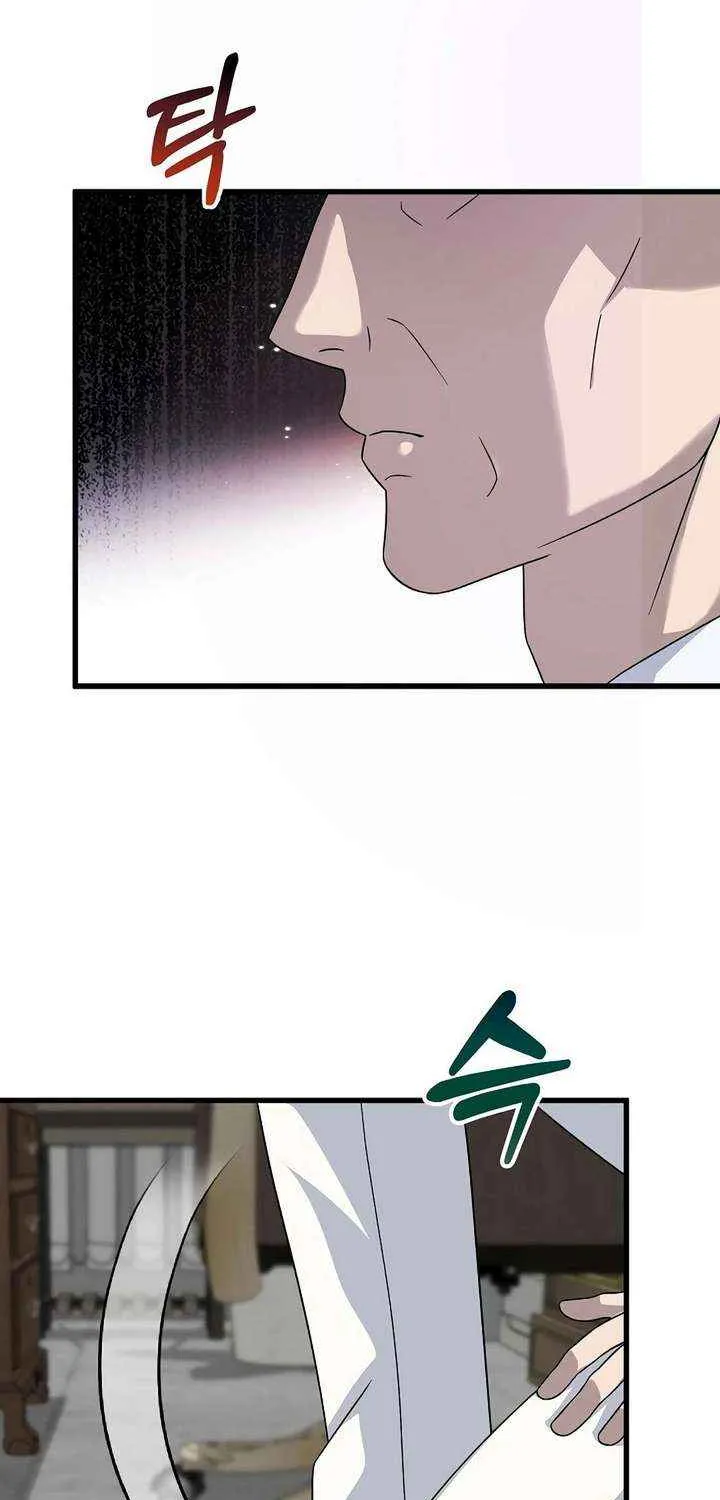 This is the Law Chapter 165 page 28 - 